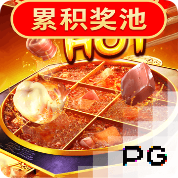 火博体育官网下载